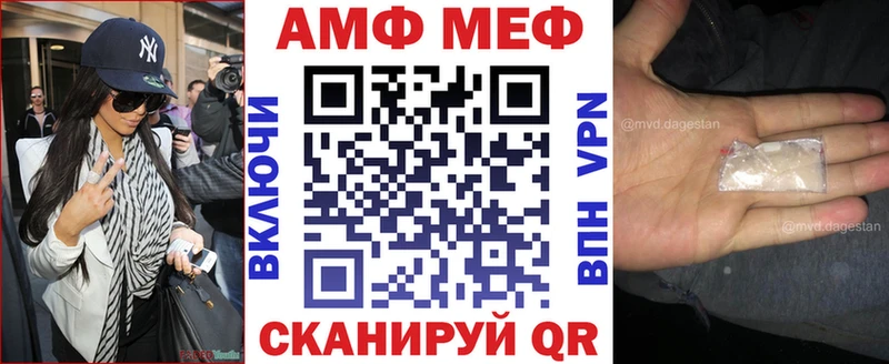 АМФ Розовый  Купить закладки  Бавлы 