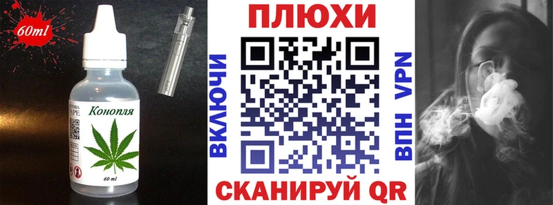 Купить  Бавлы  Еда ТГК конопля 
