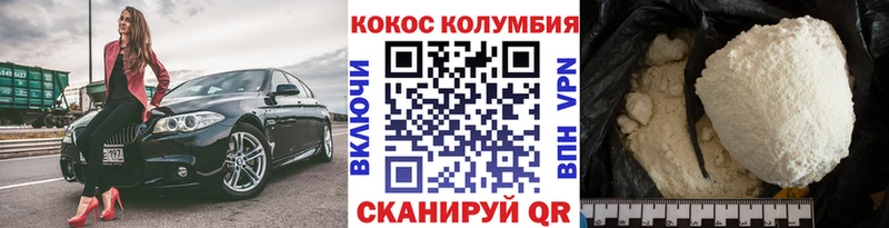 Cocaine Боливия  Купить где  Бавлы 