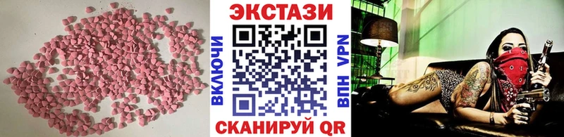 ЭКСТАЗИ Cube  Купить где  Бавлы 