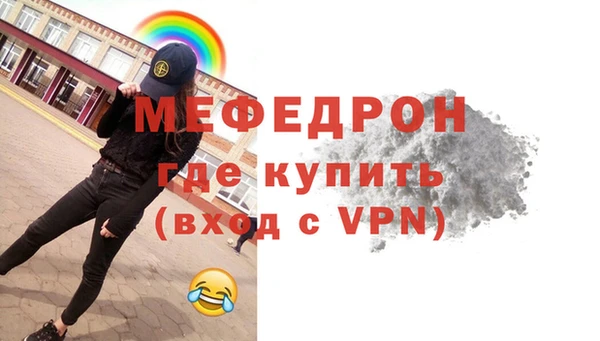 первитин Аркадак