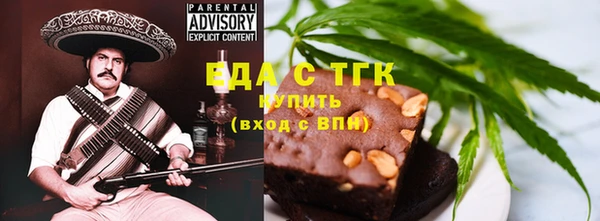ALPHA-PVP Армянск