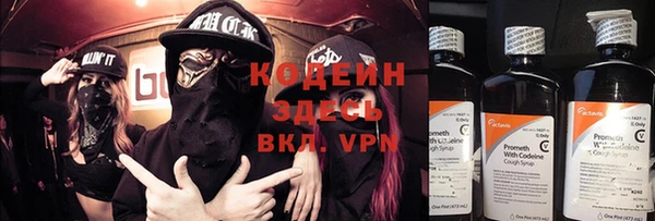 ALPHA-PVP Армянск