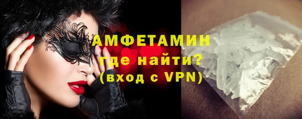 первитин Аркадак