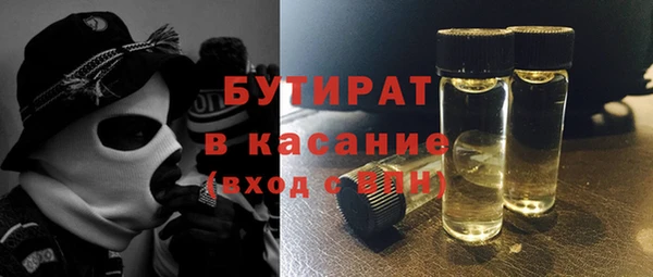 бутик Арсеньев