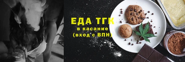 первитин Аркадак