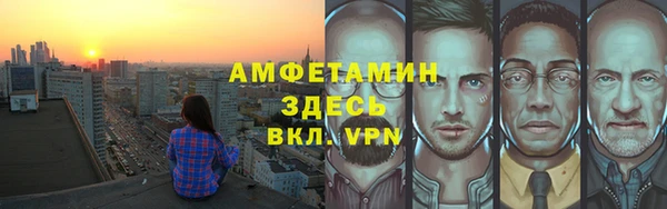 бутик Арсеньев