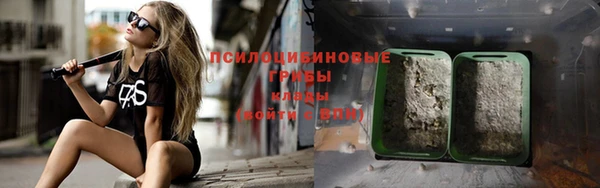 ALPHA-PVP Армянск