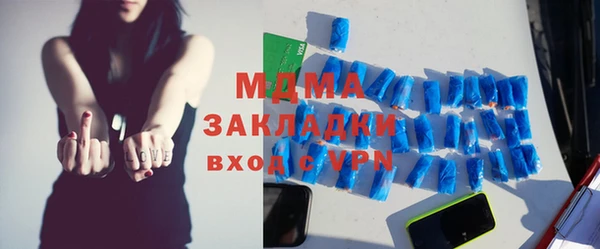 бутик Арсеньев