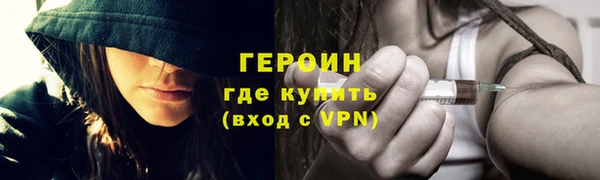 бутик Арсеньев
