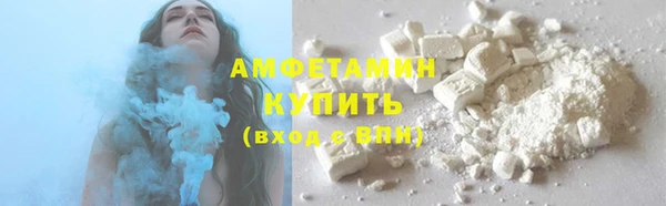 ALPHA-PVP Армянск