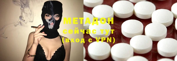 ALPHA-PVP Армянск