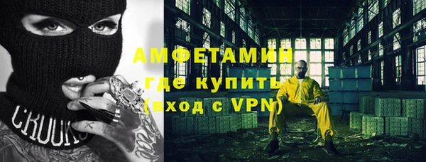 бутик Арсеньев