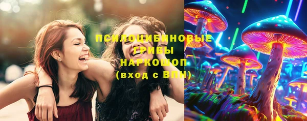 бутик Арсеньев