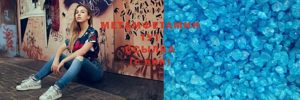 первитин Аркадак