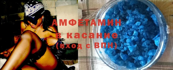 бутик Арсеньев