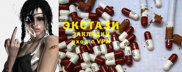 первитин Аркадак