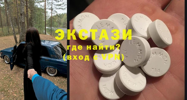 бутик Арсеньев