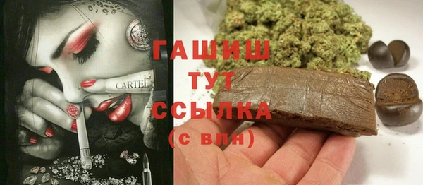 ALPHA-PVP Армянск