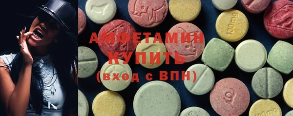 бутик Арсеньев