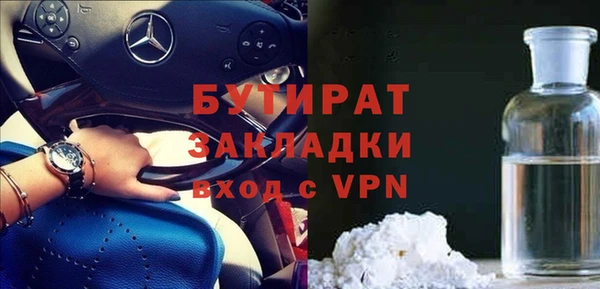 ALPHA-PVP Армянск