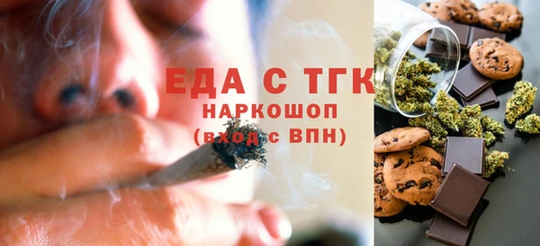 ALPHA-PVP Армянск