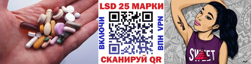 ЛСД экстази кислота  Купить где  Бавлы 