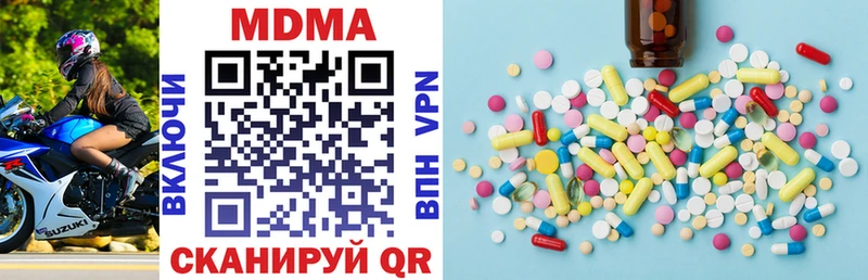 Купить где  Бавлы  МДМА crystal 