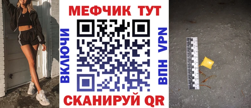 Купить закладки  Бавлы  МЯУ-МЯУ мяу мяу 