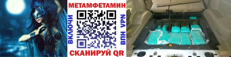 Купить  Бавлы  МЕТАМФЕТАМИН кристалл 