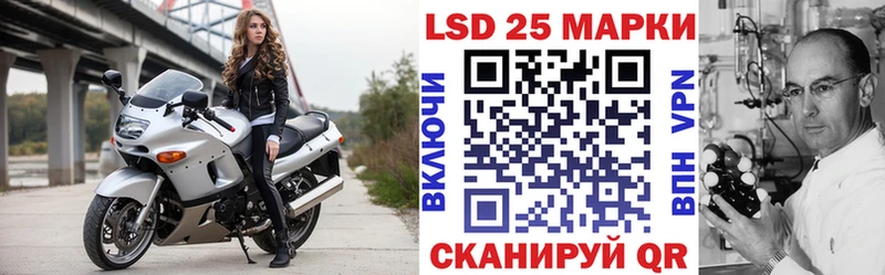 Купить где  Бавлы  Марки 25I-NBOMe 1,5мг 